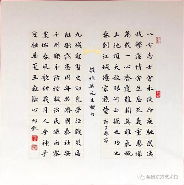 "抗击疫情 致敬先锋"——天津市侨联书画志愿者服务队作品展