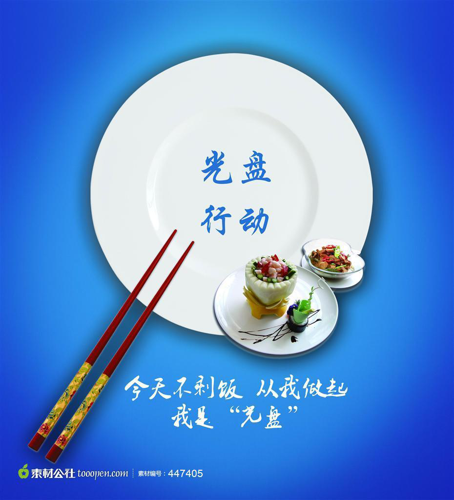 助力双创,过一个浪漫又文明的七夕