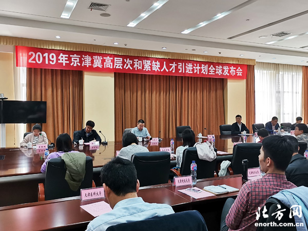 符合天津人才引进政策_引进天津人才政策_天津 人才引进